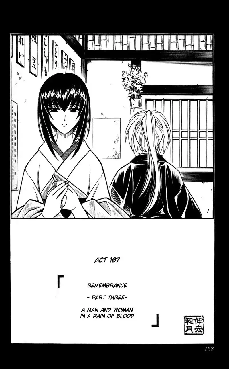 Rurouni Kenshin Chapter 167 3